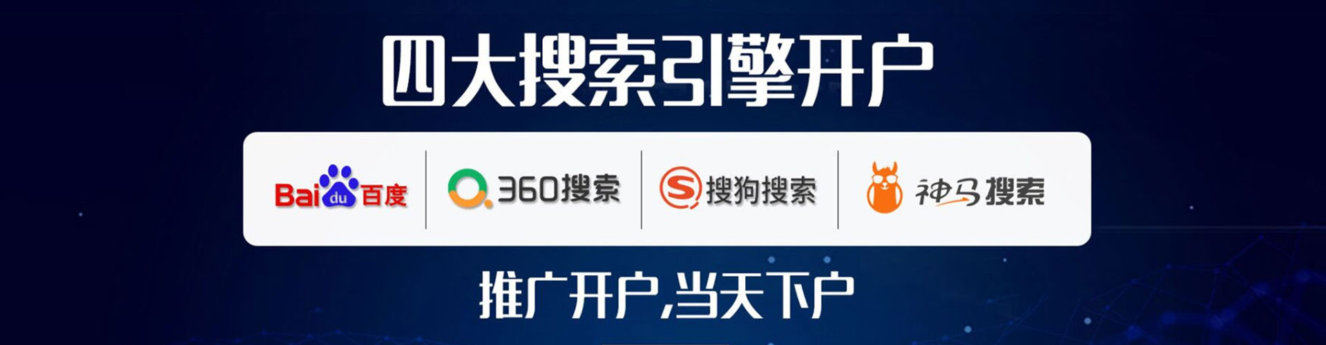 万华朋友圈信息流