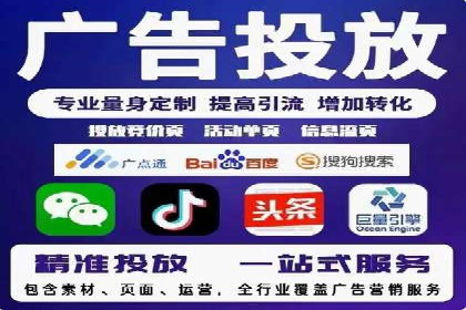 实战技巧：如何运用百度推广提高转化率