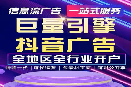 竞价推广开户成本优化：成功案例解析